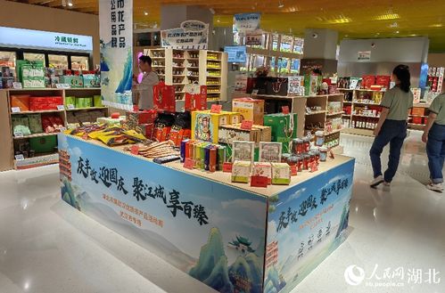 湖北農展武漢優質農產品活動周上新，家禽產品亮點紛呈